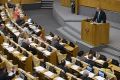 Госдума одобрила создание госкорпорации «Роскосмос» | техномания