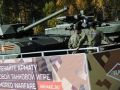 В промышленности оценили защищенность танка Армата