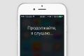Вышла Apple iOS 9 | техномания
