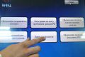 Российское ведомство признало уязвимость проходящих через госсайты личных данных | техномания