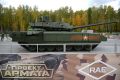 «Уралвагонзавод» рассказал о многоуровневой защите танка «Армата»