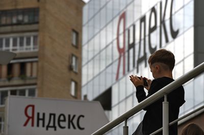 ФРИИ и «Яндекс» создадут стартап-акселератор
