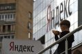 ФРИИ и «Яндекс» создадут стартап-акселератор | техномания
