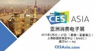 Какие новинки будут представлены на выставке CES Asia 2016 | техномания