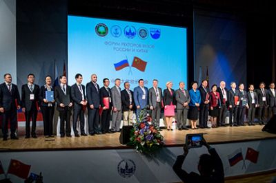 Форум ректоров вузов России и Китая прошел в МГУ