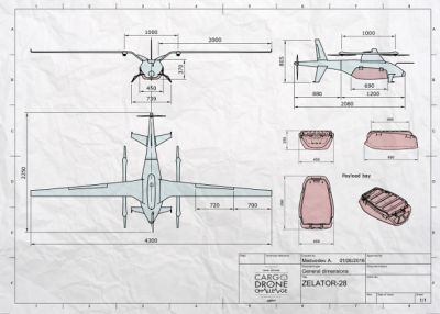 Airbus соберет беспилотник по проекту российского дизайнера