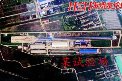 Источники сообщили об испытаниях в КНР электромагнитной катапульты для авианосца