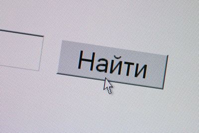 "Яндекс": лидерами поисковых запросов стали темы криптовалюты и блокчейна