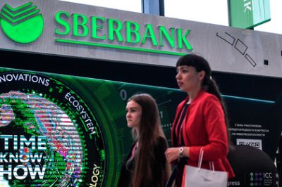 Сбербанк запустит депозитарную систему на блокчейн