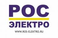 Рос-Электро надежный поставщик электротоваров. | техномания