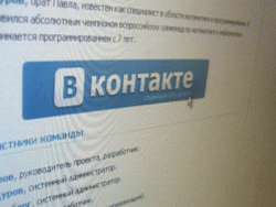 Вконтакте запускает новую систему добавления в друзья