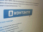 Вконтакте запускает новую систему добавления в друзья