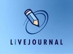 LiveJournal ушел в офлайн