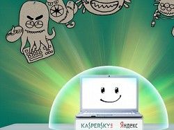 Яндекс предложил пользователям бесплатный антивирус