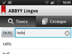 ABBYY выпустила электронные словари для Android