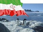Иран планирует создать антарктическую научную базу