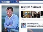 Медведева атаковали на Facebook - под подозрением сирицы