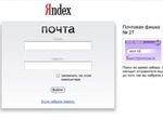 Яндексу помогли найти уязвимость в почтовом сервисе