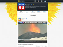 Видео Вести.Ru стало доступно для пользователей Futubra.com