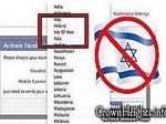 Facebook виртуально уничтожил Израиль