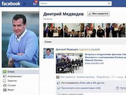 Грузинские блогеры рассказали о флешмобе на странице Медведева
