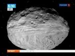 Гигантский астероид может столкнуться с Землей