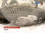 Новосибирский НЛО: Роскосмос отказался от таинственного обломка