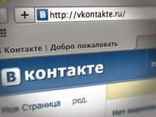 "ВКонтакте" обвиняет "Ведомости" в непрофессионализме