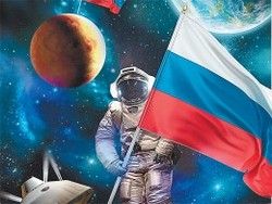 Россия должна захватить Луну и Марс?