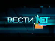 Вести.net: Москва - третий RIM