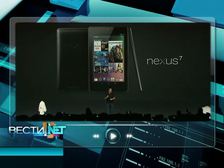 .net: Nexus 7 -    Google