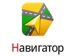 Новый "Яндекс.Навигатор" построит маршрут с учетом остановок