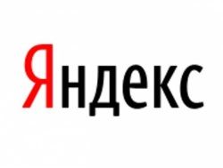 "Яндекс" одобряет идею регулирования рунета