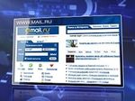 Вести.net: Mail.Ru и "Яндекс.Почта" вошли в Топ-5 почтовых сервисов Европы