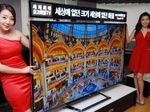 LG выпустила самый большой телевизор