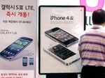 Что будет с мобильной индустрией после победы Apple над Samsung