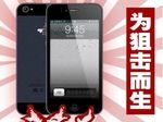 Китайцы сделали "iPhone 5" на Android