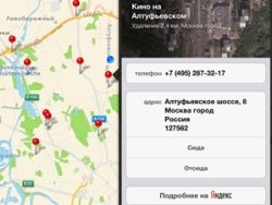 Карты и поиск Яндекса заменят Google в iOS 6 для России