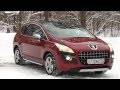 Видео. Тесет-драйв Peugeot 3008 vs Nissan Qashqai 2012 | Видео