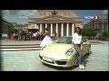 Тест-драйв Porsche 911 Carrera S 2012 | Видео
