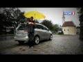 Тест-драйв Opel Zafira Tourer | Видео